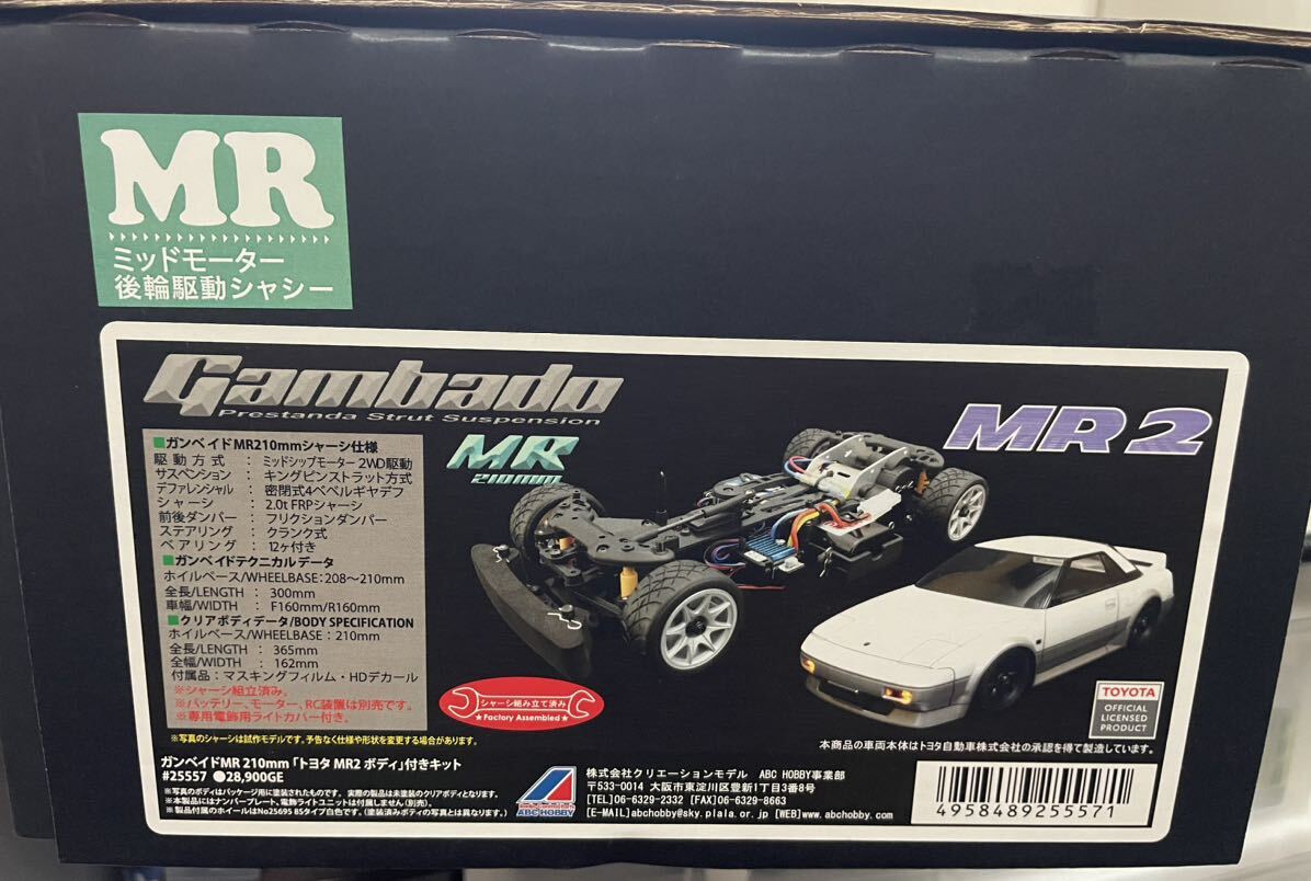 Yahoo!オークション -「abcホビー ガンベイド」(自動車) (ホビー