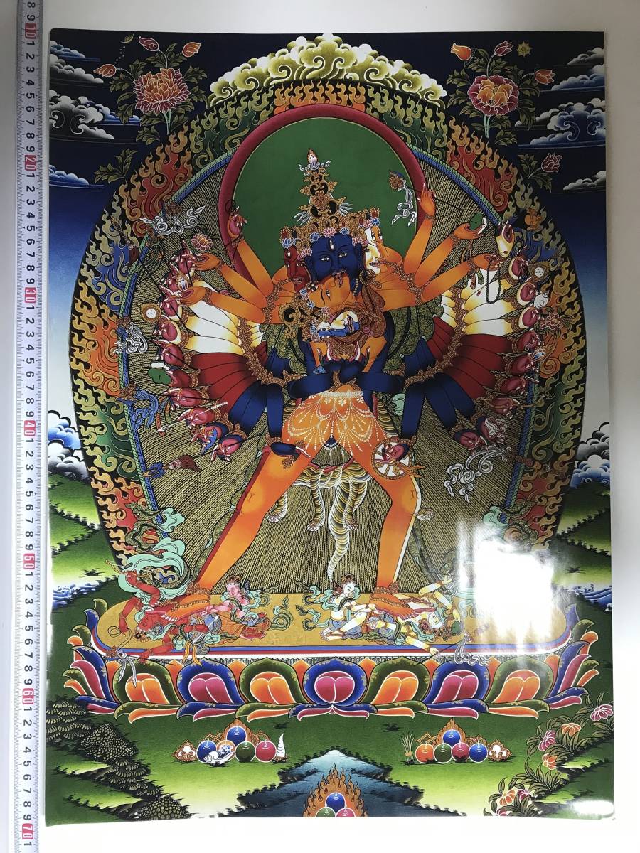 Póster grande con pintura budista de mandala de budismo tibetano, tamaño A2, 593 x 417 mm, 10536, obra de arte, cuadro, otros