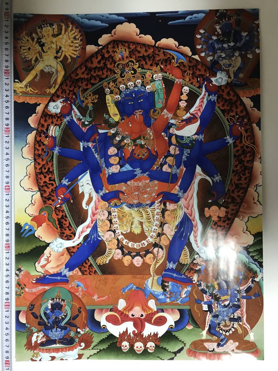 Póster grande con pintura budista de mandala de budismo tibetano, tamaño A2, 593 x 417 mm, 10544, obra de arte, cuadro, otros