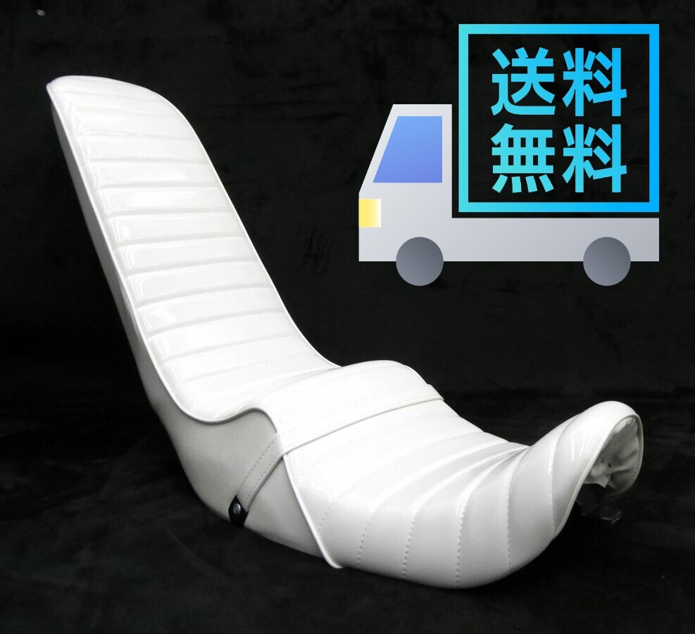 2025年最新】ゼファー400用三段シートが豊富に揃う通販ページ 2025年最新】ゼファー400用三段シートが豊富に揃う通販ページ