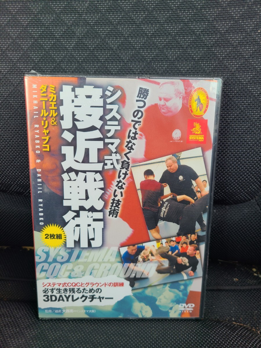 Amazon.co.jp: 相手の身体を内側から動かす☆(DVD)☆ : ミカエル