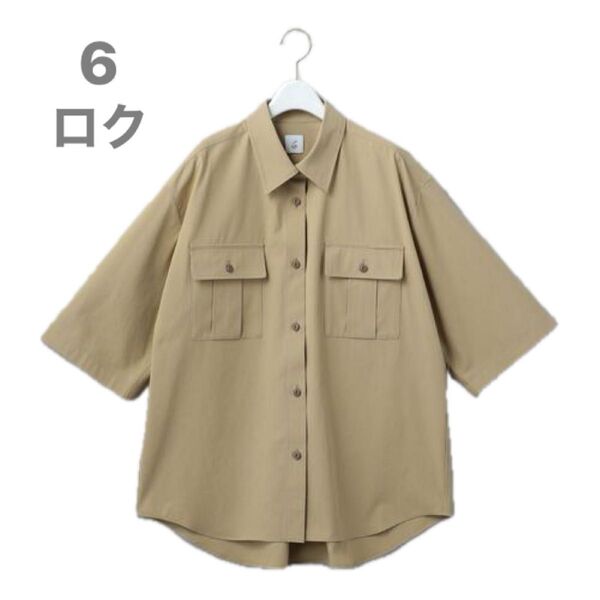 美品 ユナイテッドアローズ 6 ROKU ロク コットン ミリタリーシャツ ベージュ 38 前ボタン サファリシャツ 秋 ゆったり