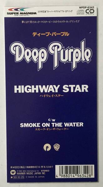 DEEP PURPLE HIGHWAY STAR MINI CD