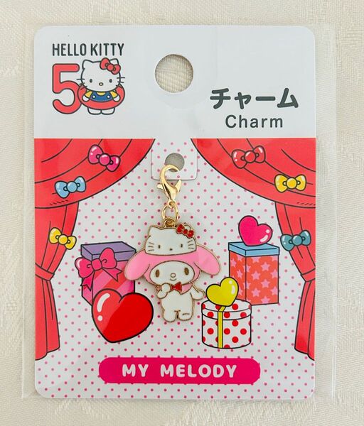 ハローキティ50周年 チャーム マイメロディ サンリオ