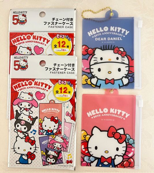 ハローキティ50周年★チェーン付きファスナーケース キティ ディアダニエル サンリオ