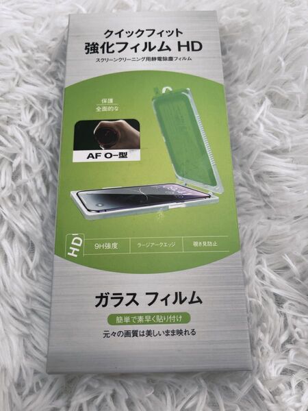 未使用品 ガラスフィルム iPhone12/12Pro