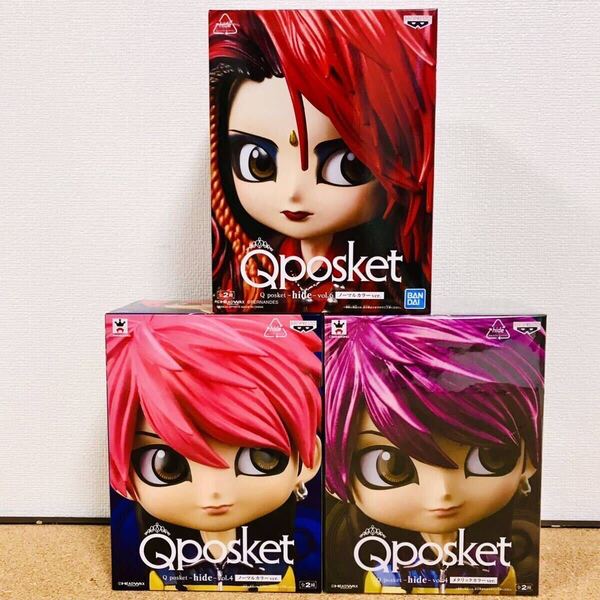 hide Qposket vol.4 ノーマルカラー メタリックカラー vol.6 ノーマルカラー hide qposket フィギュア XJAPAN xjapan