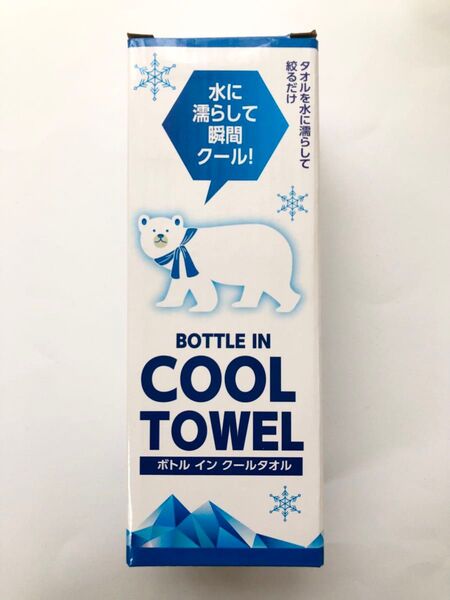【新品未使用】★冷却タオル★ ボトルインクールタオル