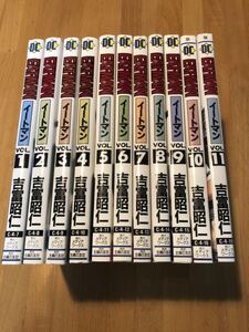 ヤフオク Eat Man 漫画 コミック の中古品 新品 古本一覧 ヤフオク Eat Man 漫画 コミック の中古品 新品 古本一覧
