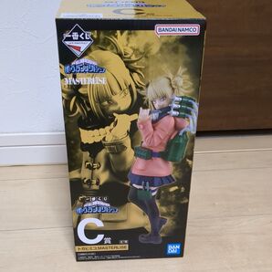 一番くじ僕のヴィランアカデミア C賞トガヒミコ♪