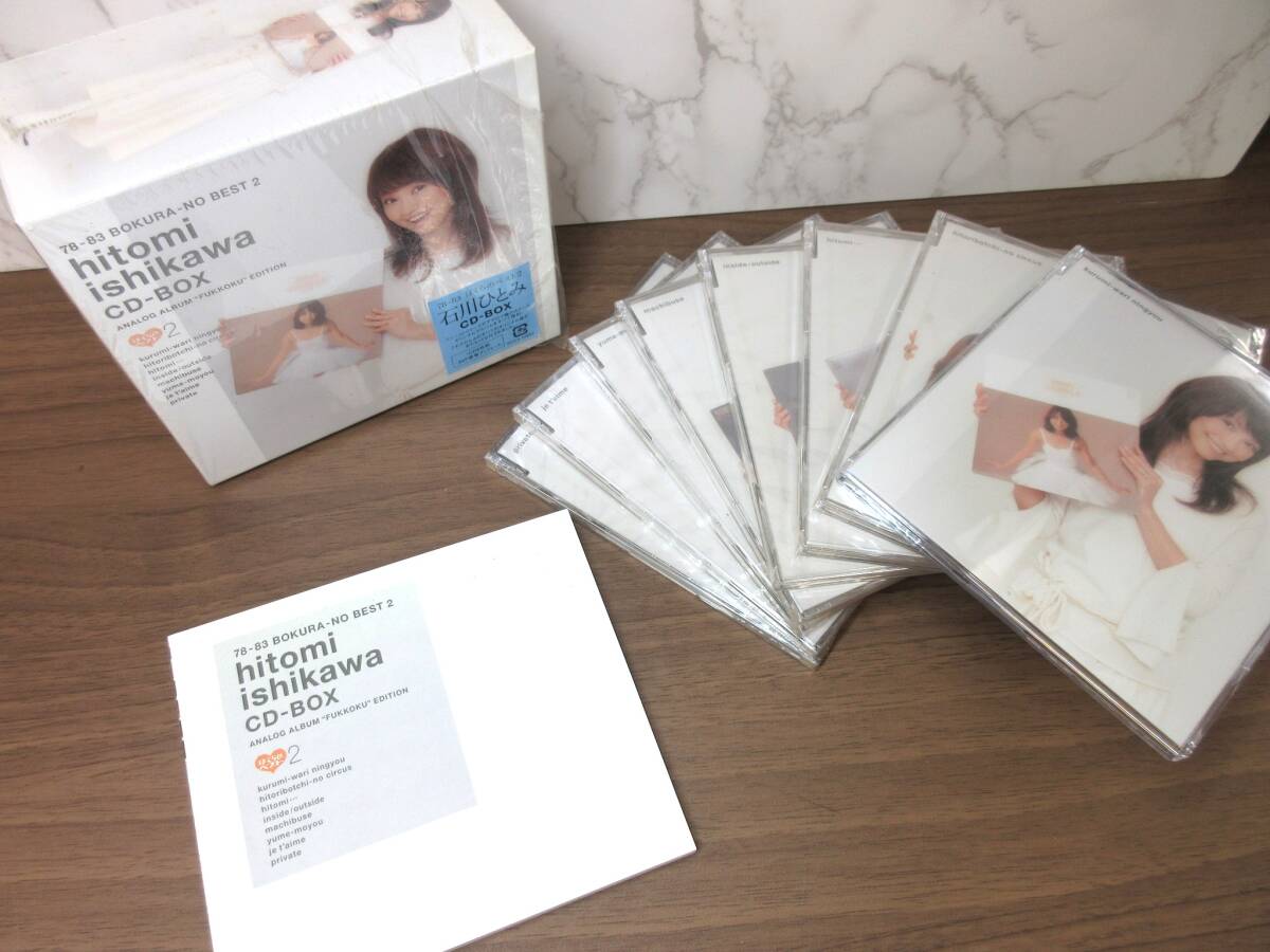 Yahoo!オークション -「石川ひとみ cd-box」の落札相場・落札価格 Yahoo!オークション -「石川ひとみ cd-box」の落札相場・落札価格
