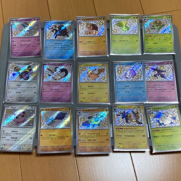 ポケモンカード 色違い27枚