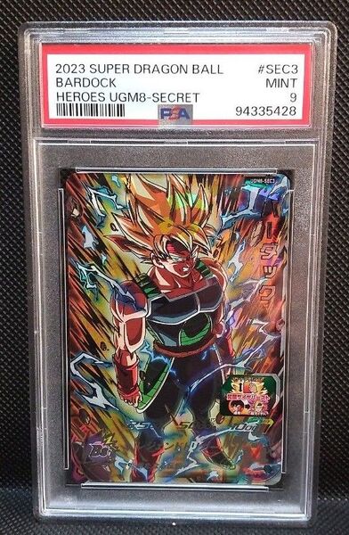 * PSA9 * ドラゴンボールヒーローズ UGM8-SEC3 バーダック シークレット PSA sec