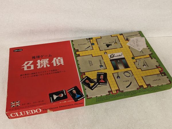 2025年最新】Yahoo!オークション -#推理ゲーム名探偵の中古品 2025年最新】Yahoo!オークション -#推理ゲーム名探偵の中古品