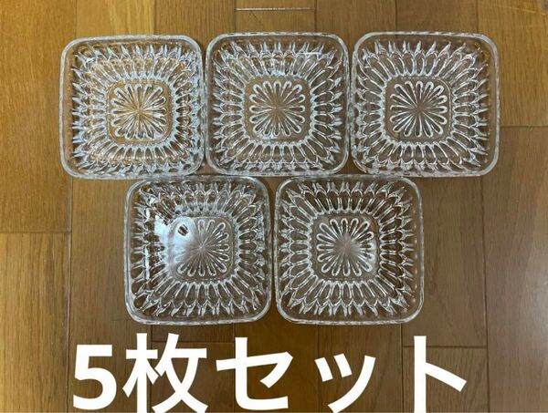 デザート皿 5枚セット 小皿 ガラス