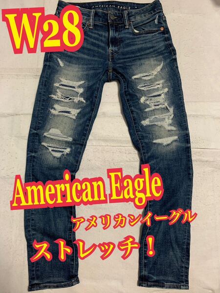American Eagleアメリカンイーグル デニム ジーンズ ストレッチ スキニー リペア加工 W28