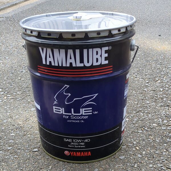 ヤマハ YAMAHA BLUE ペール缶 蓋付き 椅子 インテリア