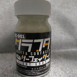 【未開封】ガイアノーツ CC-01 クラフタサーフェイサー ライトグレー