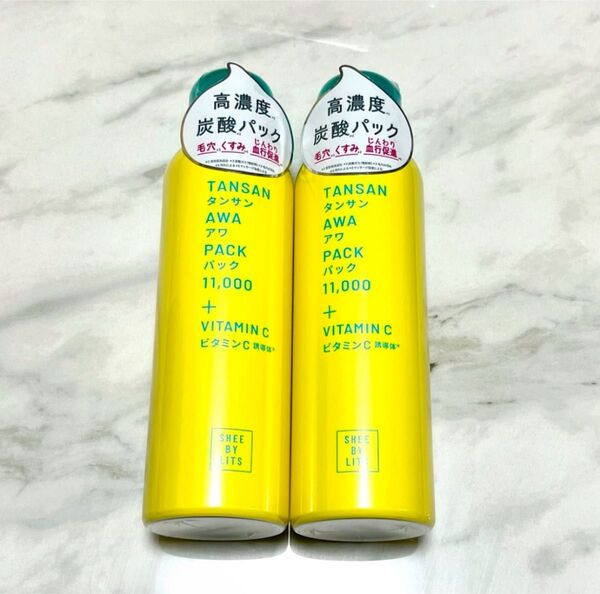 リッツ炭酸美容パック