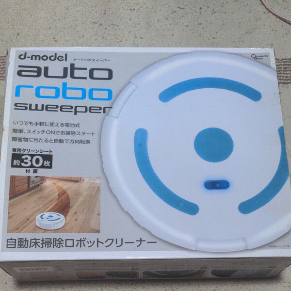 自動床掃除ロボットクリ―ナ―