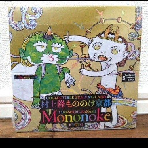 【英語版】村上隆もののけ京都 シュリンクつき 新品未開封