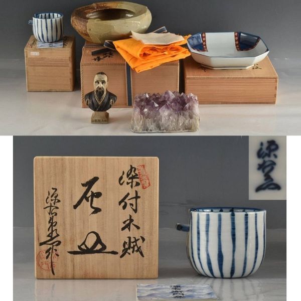 2025年最新】Yahoo!オークション -源右衛門 灰皿の中古品・新品 2025年最新】Yahoo!オークション -源右衛門 灰皿の中古品・新品