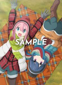 PS4/Switch ゆるキャン△ Have a nice day! 限定版 ソフマップ・アニメガ購入特典 各務原なでしこ&志摩リン 描き下ろしB2タペストリー