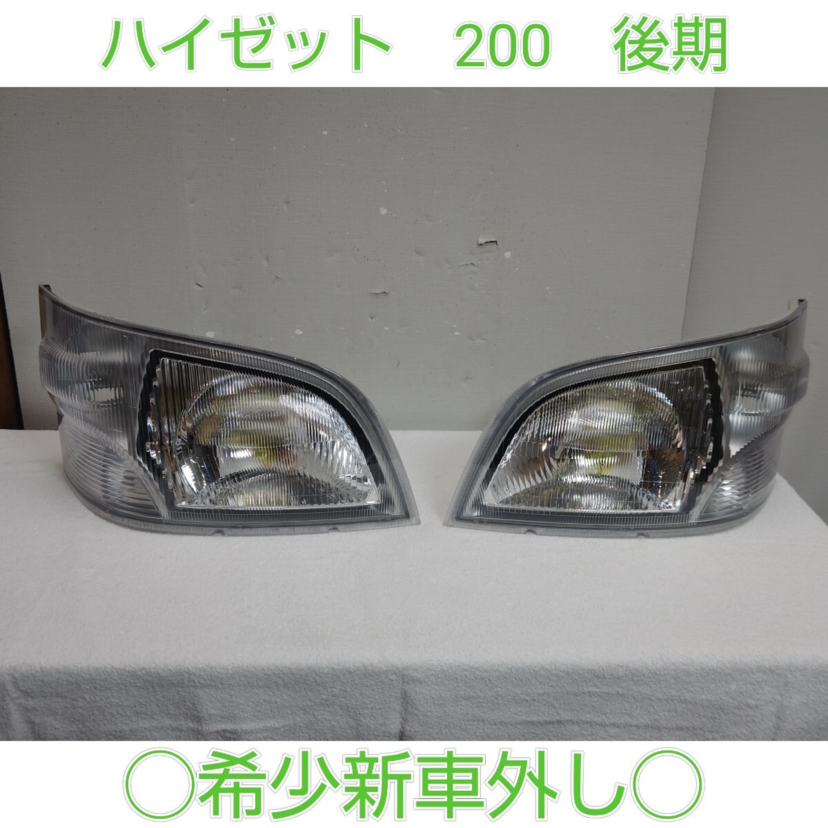 Yahoo!オークション -「s200p ヘッドライト 左右」(パーツ) の Yahoo!オークション -「s200p ヘッドライト 左右」(パーツ) の