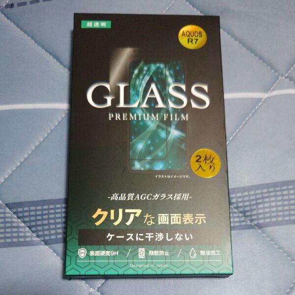 AQUOS R7 GLASS PREMIUM FILM 超透明ガラスフィルム 1枚