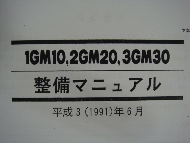 Yahoo!オークション -「ヤンマー1gm」の落札相場・落札価格 Yahoo!オークション -「ヤンマー1gm」の落札相場・落札価格
