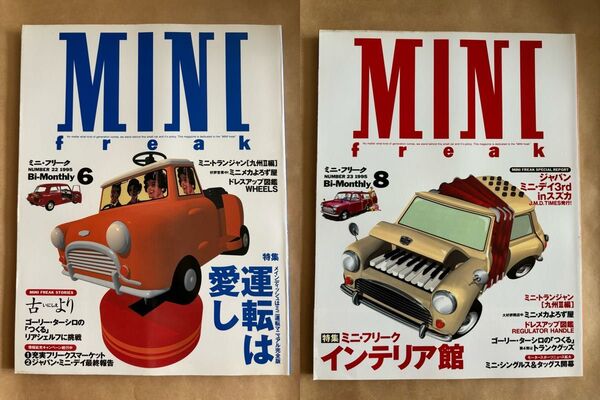 MINI FREAK ミニフリーク 雑誌 28冊