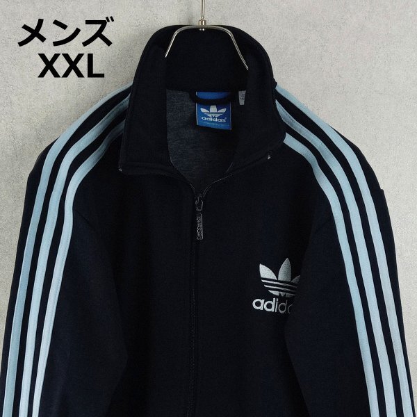 2025年最新】Yahoo!オークション -adidas トラックジャケット 2025年最新】Yahoo!オークション -adidas トラックジャケット