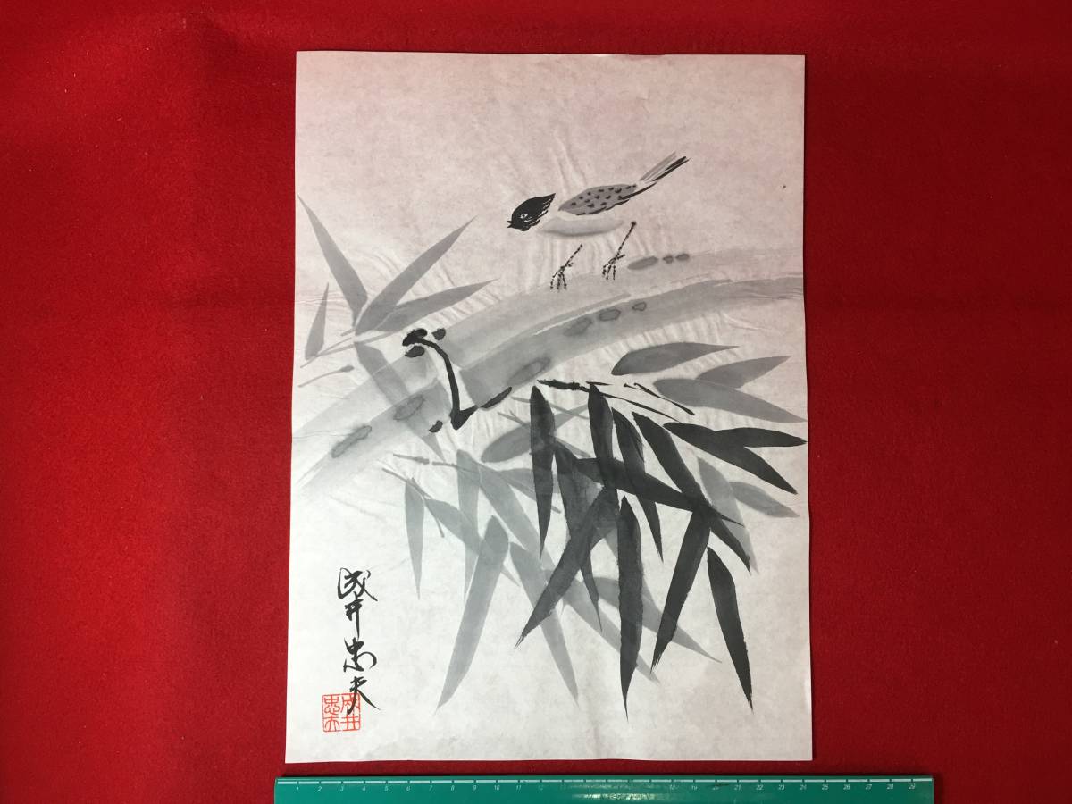 ★【Ippindo】★ 10-piece set of paper by Tadao Narii, signature, hand-painted, ink-wash painting, plants, bird-and-flower painting, flowers, landscape painting, traditional, silk scroll, scroll, frame, materials, painting, antique painting, rare item, Artwork, Painting, Ink painting
