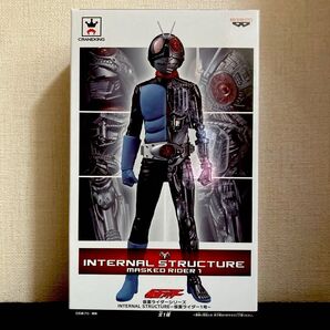 【新品・未開封品】 INTERNAL STRUCTURE 仮面ライダー1号