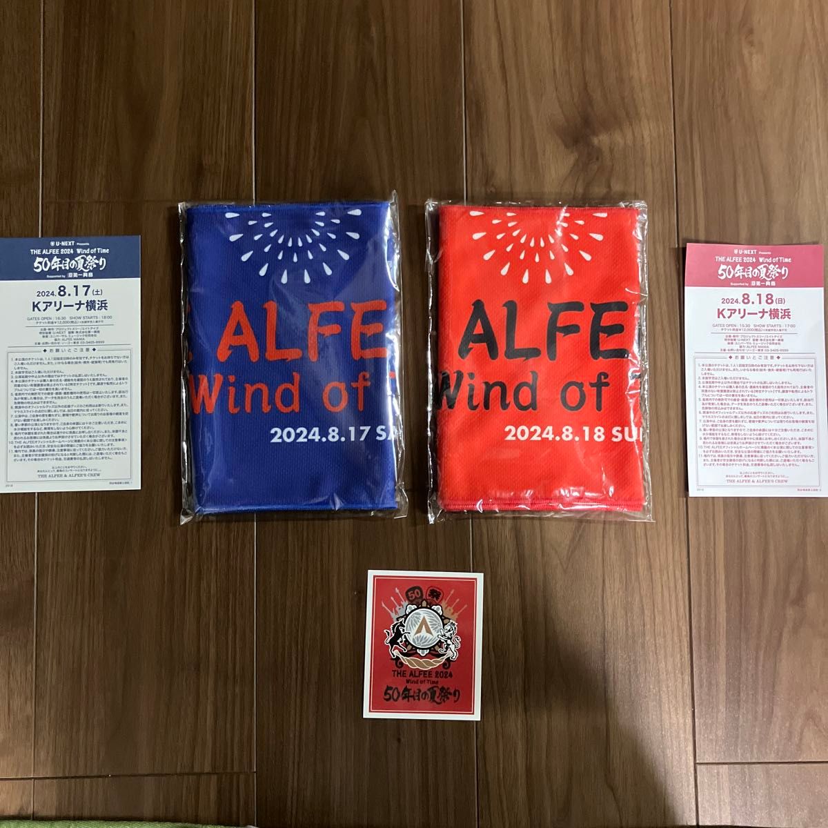 THE ALFEE 2024 夏イベ DVDパンフレット|Yahoo!フリマ(旧 THE ALFEE 2024 夏イベ DVDパンフレット|Yahoo!フリマ(旧