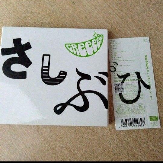 「あっ,ども。おひさしぶりです。 CD