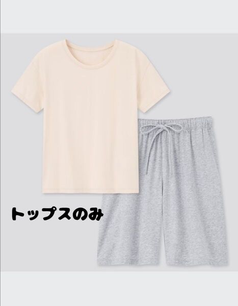 エアリズムコットンセット(半袖)トップスのみ