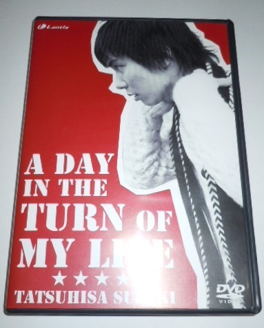 【DVD】A DAY IN THE TURN OF MY LIFE ／鈴木達央
