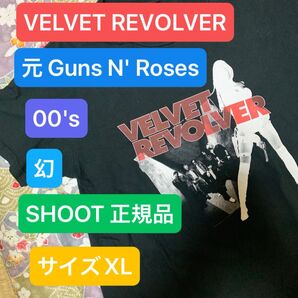 00's VELVET REVOLVER Tシャツ Guns N' Roses