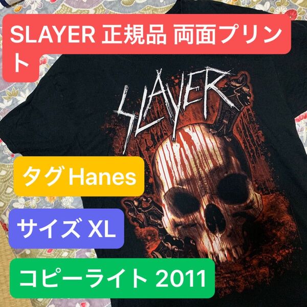 SLAYER Tシャツ スレイヤー 両面迫力満点プリント 2012 TOUR