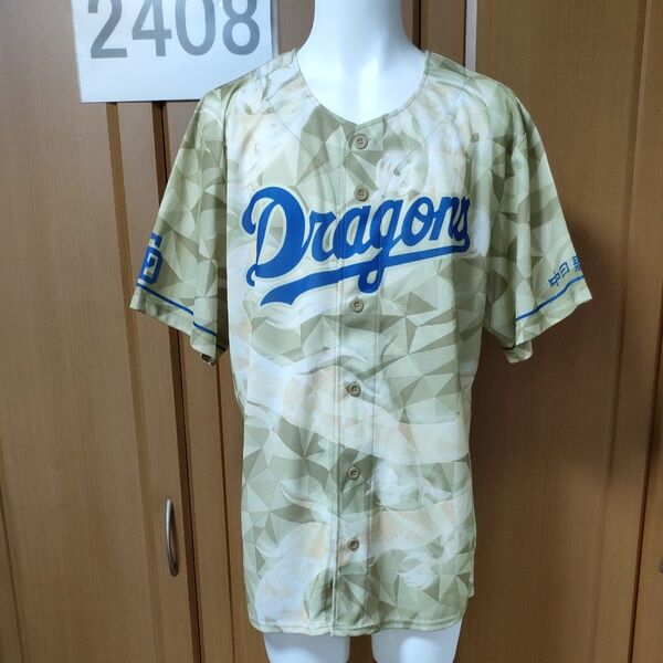 中日ドラゴンズ【昇竜デー】【新品】限定レプリカユニフォームF 2023/05/07バンテリンドームナゴヤ非売品 ミズノMIZUNO