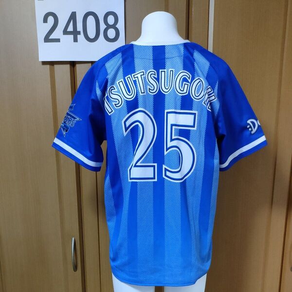 横浜DeNAベイスターズ【新品】#25筒香嘉智 ハイクオリティレプリカユニフォームM 一球正規品