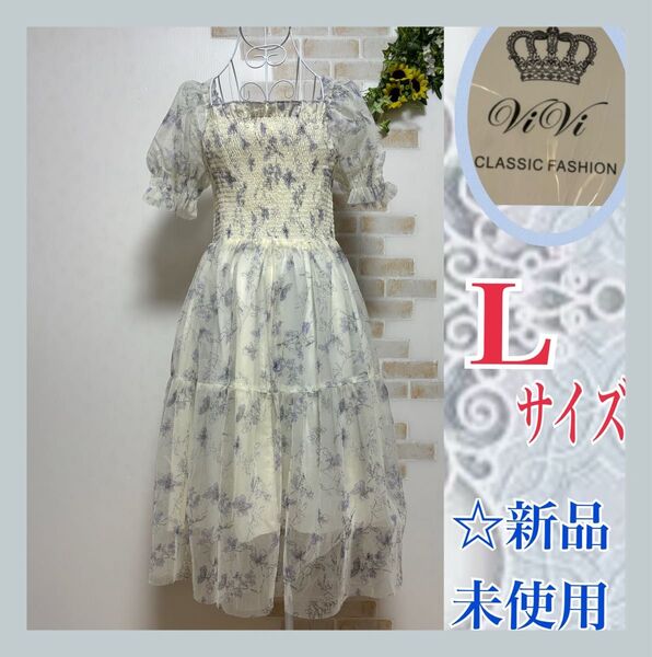 【Lサイズ】☆Vi Vi クラッシックコレクション 花柄ワンピース シフォン 新品未使用