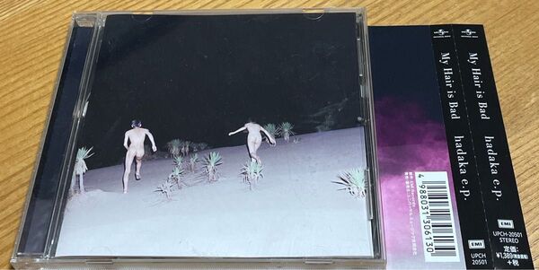 hadaka e.p. My Hair is Bad CD