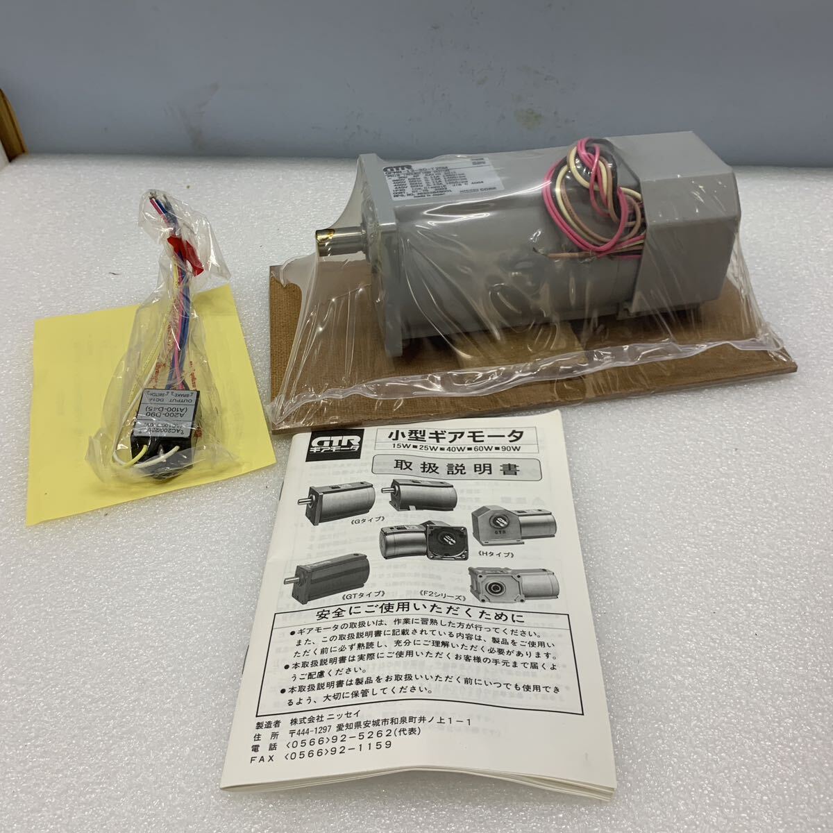 2025年最新】Yahoo!オークション -ニッセイ gtrの中古品・新品 2025年最新】Yahoo!オークション -ニッセイ gtrの中古品・新品