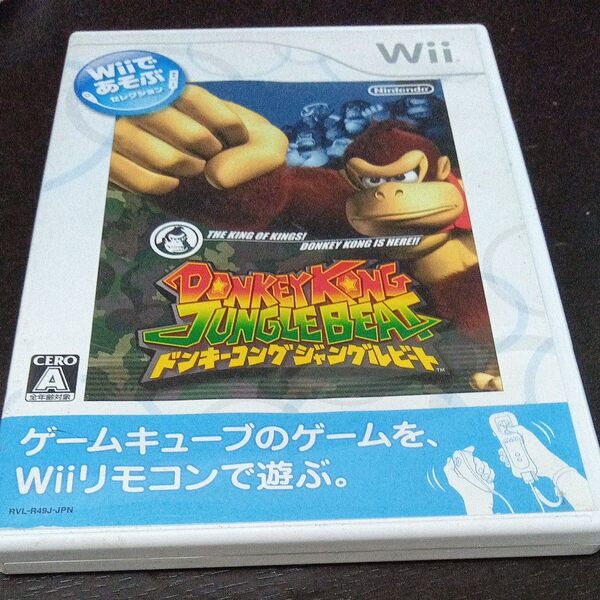 【Wii】 Wiiであそぶ ドンキーコング ジャングルビート Wii ソフト