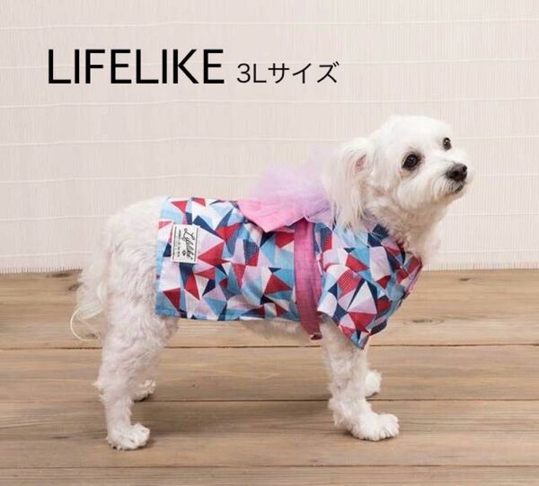 ※訳あり※完売品【LIFELIKE】モダン浴衣(パープル)3Lサイズ