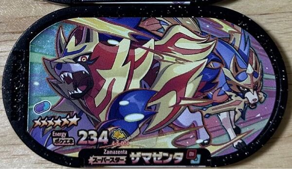 ポケモン メザスタ スーパースター ザマゼンタ