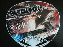 ラスト　BLACKFOX　ブラックフォックス　うちわ　 コミケ　送料140円～　団扇　コミックマーケット_画像4