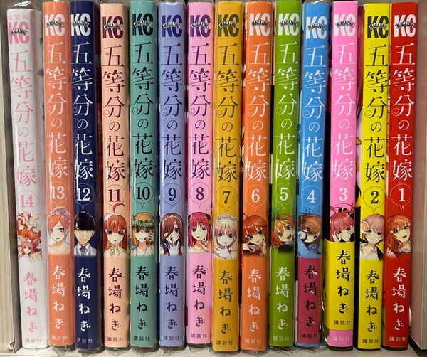 五等分の花嫁 1〜14 全巻セット 春場ねぎ/著